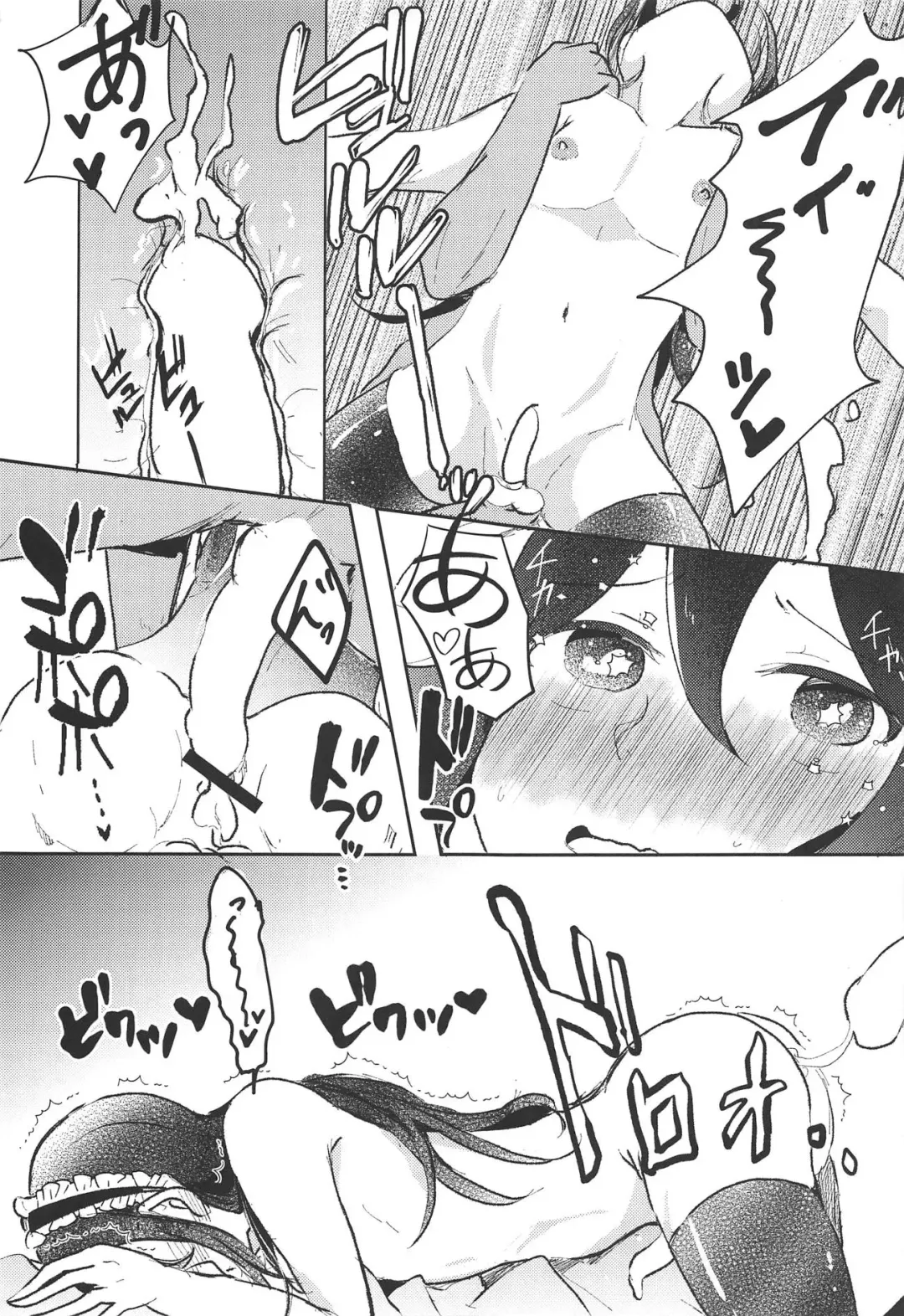 [Shindou Yuki] Uchouten Maid to Asobou Fhentai - Page 22