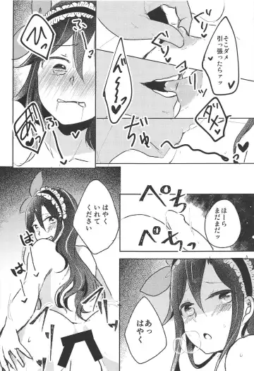 [Shindou Yuki] Uchouten Maid to Asobou Fhentai - Page 18