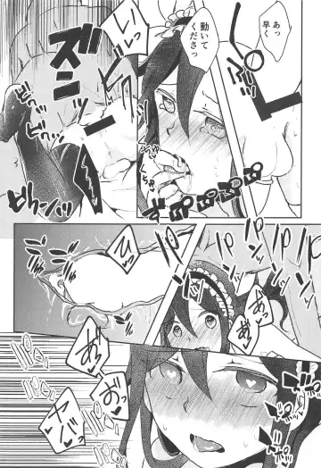 [Shindou Yuki] Uchouten Maid to Asobou Fhentai - Page 20