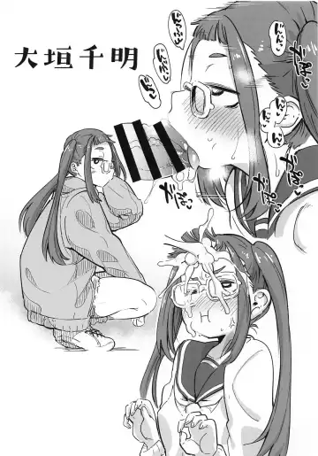 [Dekosuke 18gou] Niku da yori Fhentai - Page 6