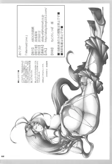 [Saranaru Takami] Mermaid Line Fhentai - Page 17
