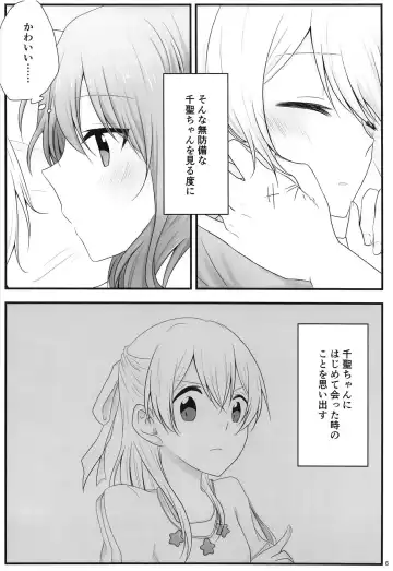 [Nago] Ato de Okorareru kara! Fhentai - Page 5