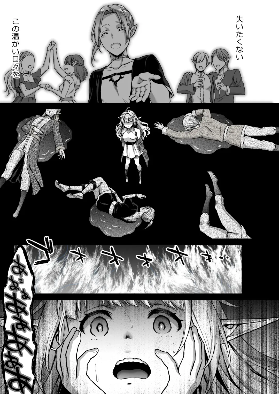 [Usagi Nagomu] Tasogare no Shou Elf 4 Fhentai - Page 7