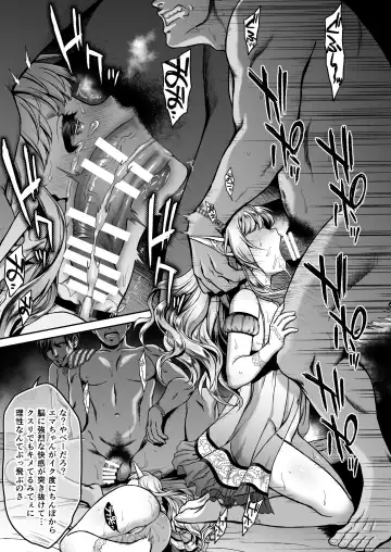 [Usagi Nagomu] Tasogare no Shou Elf 4 Fhentai - Page 27