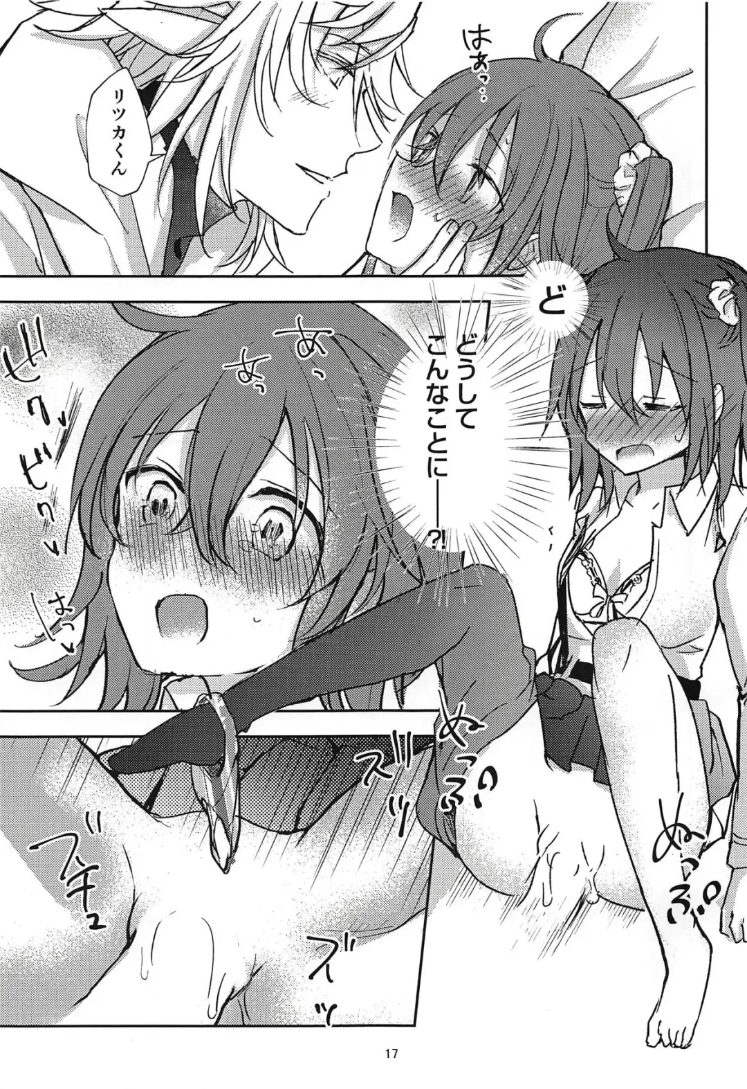 [Nadzuka] in the room Fhentai - Page 16