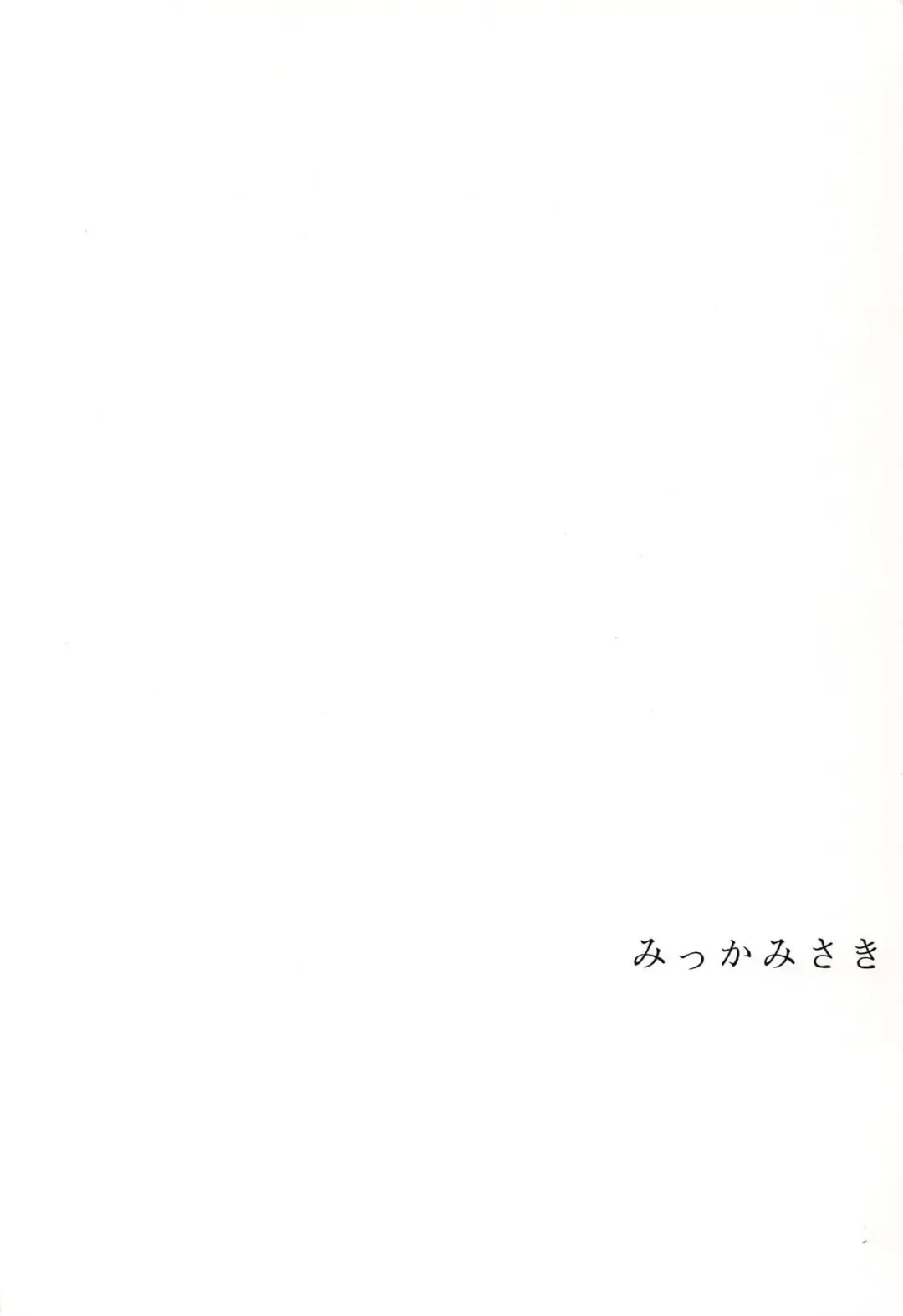 [Nadzuka] in the room Fhentai - Page 26