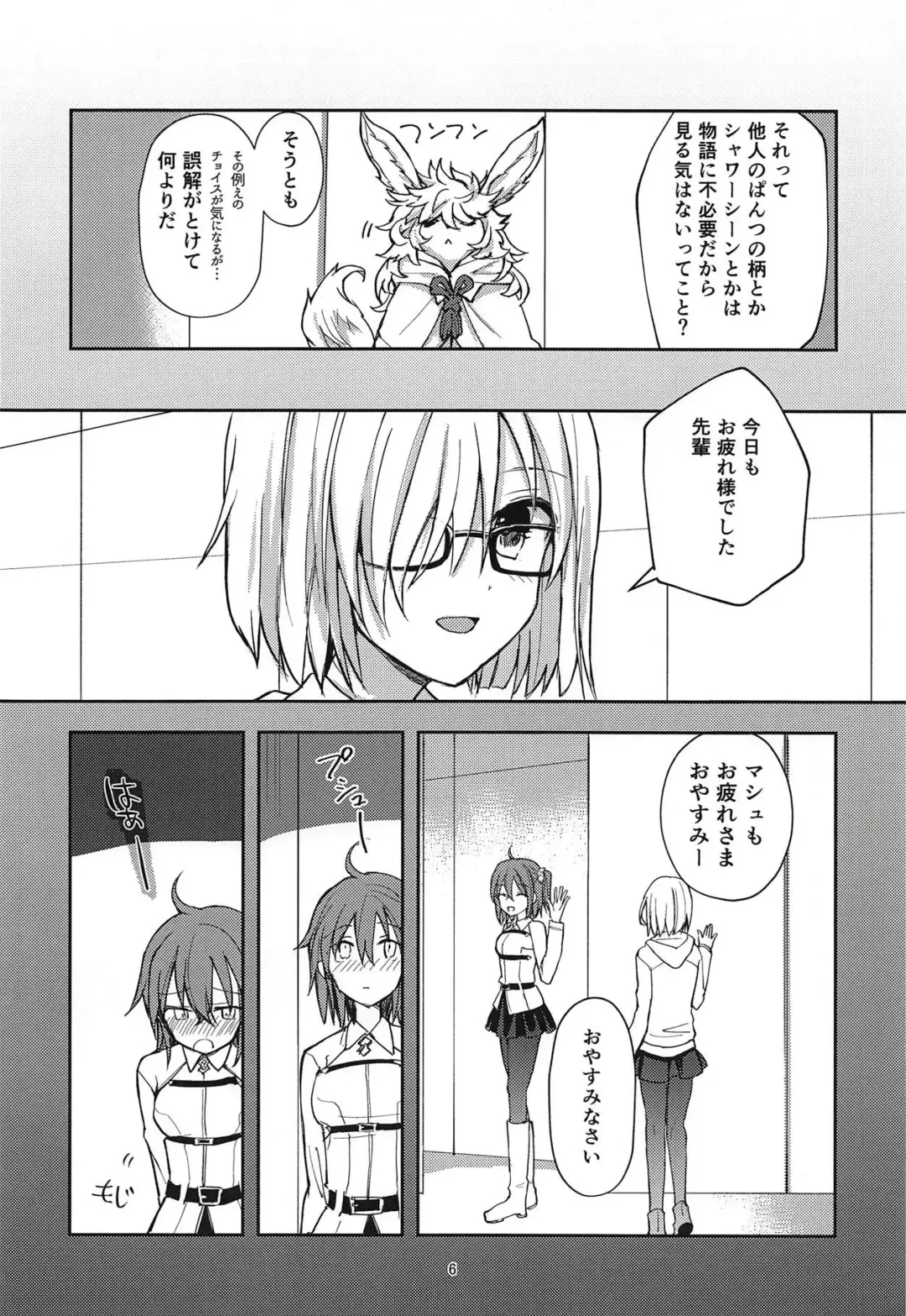 [Nadzuka] in the room Fhentai - Page 5