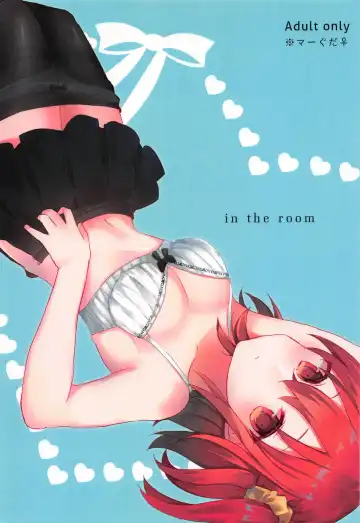 Read [Nadzuka] in the room - Fhentai