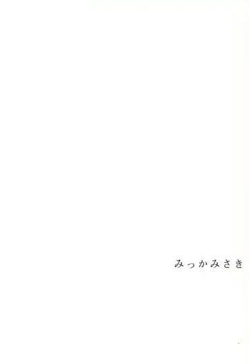 [Nadzuka] in the room Fhentai - Page 26