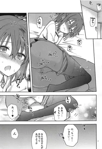 [Nadzuka] in the room Fhentai - Page 6