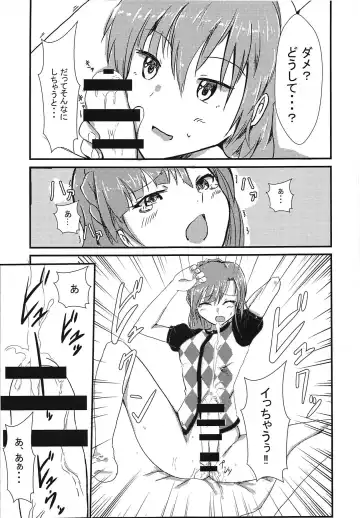 Subaru to Yuriko ga Sonoba no Nori de Futanari H Suru Hanashi Fhentai - Page 10