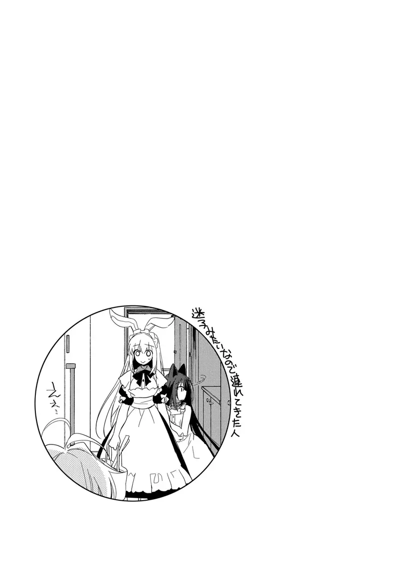 [Motomiya Mitsuki] ImitationLovers Fhentai - Page 141