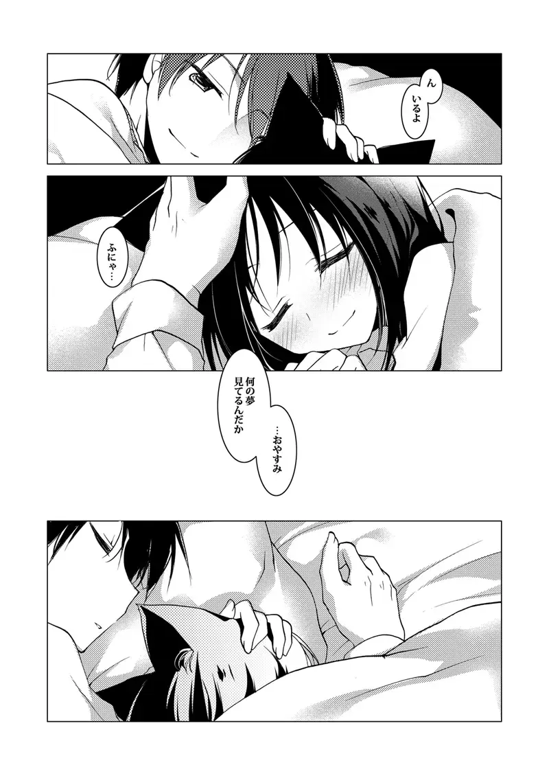 [Motomiya Mitsuki] ImitationLovers Fhentai - Page 52