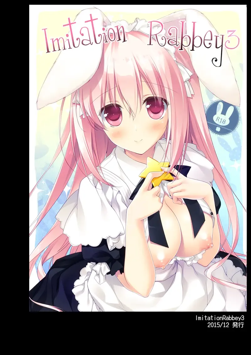 [Motomiya Mitsuki] ImitationLovers Fhentai - Page 81