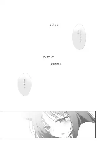 [Motomiya Mitsuki] ImitationLovers Fhentai - Page 129