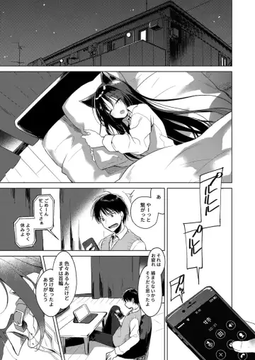 [Motomiya Mitsuki] ImitationLovers Fhentai - Page 133