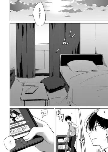 [Motomiya Mitsuki] ImitationLovers Fhentai - Page 140