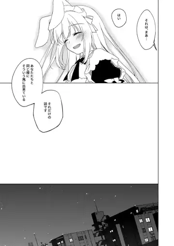 [Motomiya Mitsuki] ImitationLovers Fhentai - Page 145