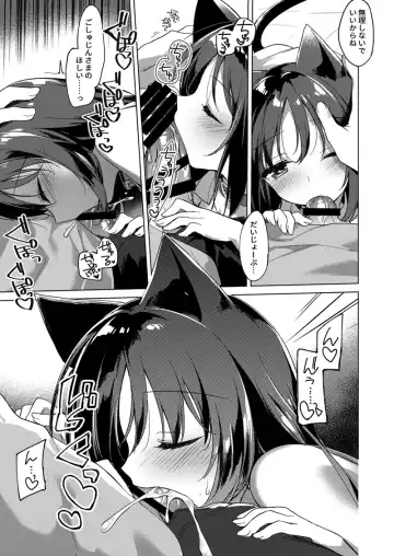 [Motomiya Mitsuki] ImitationLovers Fhentai - Page 151