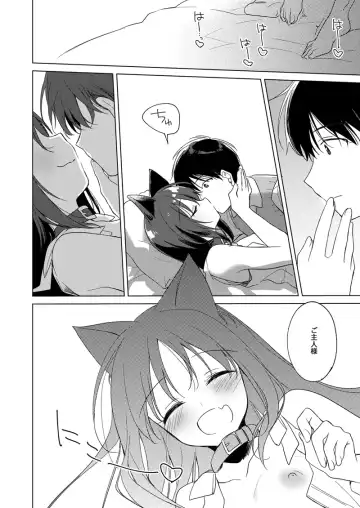 [Motomiya Mitsuki] ImitationLovers Fhentai - Page 158