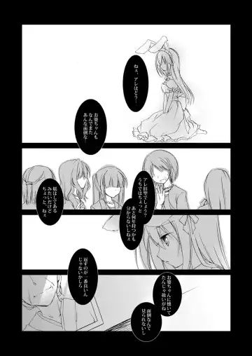 [Motomiya Mitsuki] ImitationLovers Fhentai - Page 20