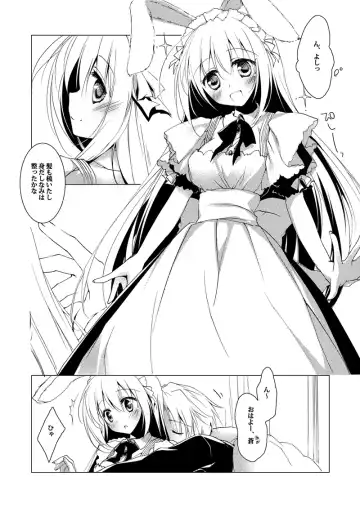 [Motomiya Mitsuki] ImitationLovers Fhentai - Page 23