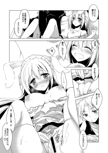 [Motomiya Mitsuki] ImitationLovers Fhentai - Page 26