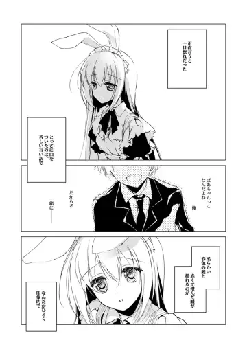 [Motomiya Mitsuki] ImitationLovers Fhentai - Page 65