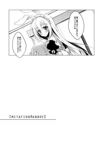 [Motomiya Mitsuki] ImitationLovers Fhentai - Page 67