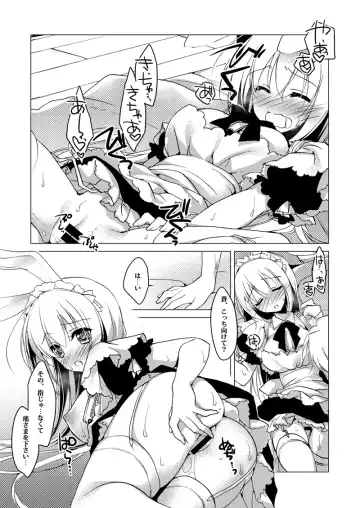 [Motomiya Mitsuki] ImitationLovers Fhentai - Page 72