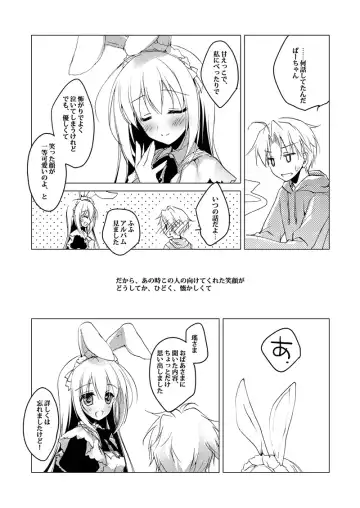 [Motomiya Mitsuki] ImitationLovers Fhentai - Page 79