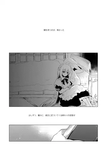 [Motomiya Mitsuki] ImitationLovers Fhentai - Page 82