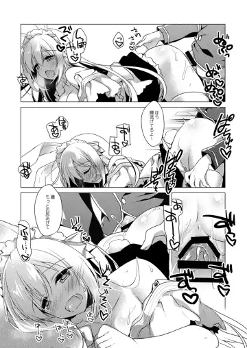 [Motomiya Mitsuki] ImitationLovers Fhentai - Page 93