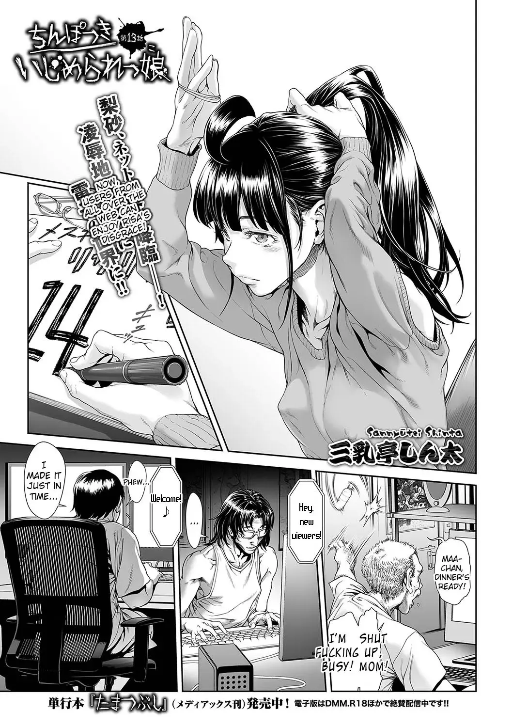 [Sannyuutei Shinta] Chinpotsuki Ijimerarekko | «Dickgirl!», The Bullying Story - Ch. 10-15 Fhentai - Page 69