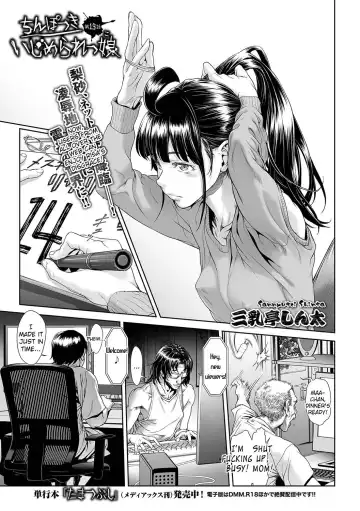 [Sannyuutei Shinta] Chinpotsuki Ijimerarekko | «Dickgirl!», The Bullying Story - Ch. 10-15 Fhentai - Page 69