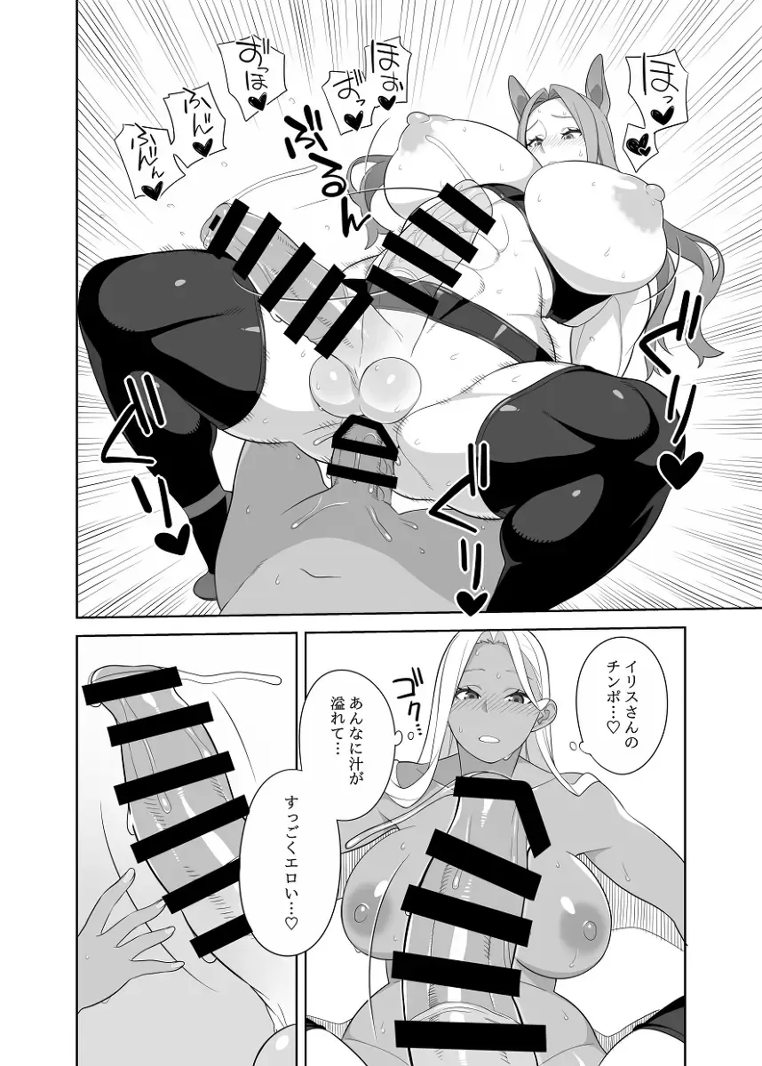 [Hidarikiki] ふたなり牧場のお仕事 Fhentai - Page 5