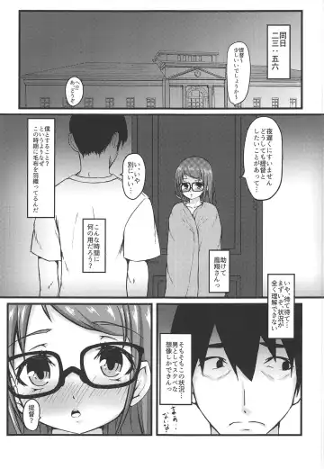 [Kuroi K-ta] Samidare Note Ichi Fhentai - Page 4