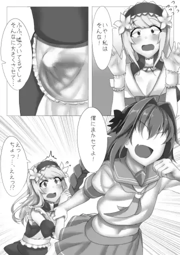 [Kitajima Yuuki] Astolfo to d'Eon no Chinchin Monogatari Fhentai - Page 11