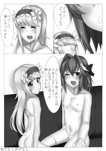 [Kitajima Yuuki] Astolfo to d'Eon no Chinchin Monogatari Fhentai - Page 30