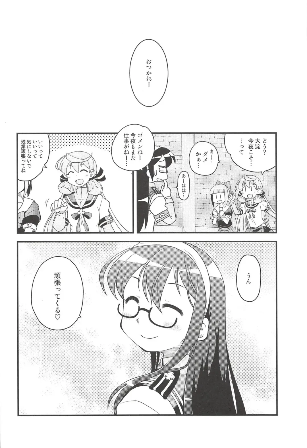 [Izumi Masashi] Bunnyodo Tadaima Hatsujouchuu Fhentai - Page 17