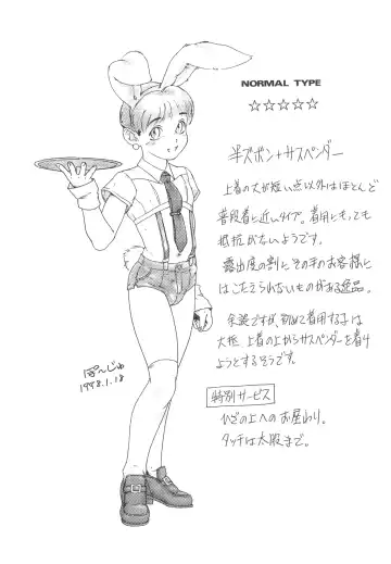 [Po-ju] BUNNY BOYS Banibo Hon Fhentai - Page 3