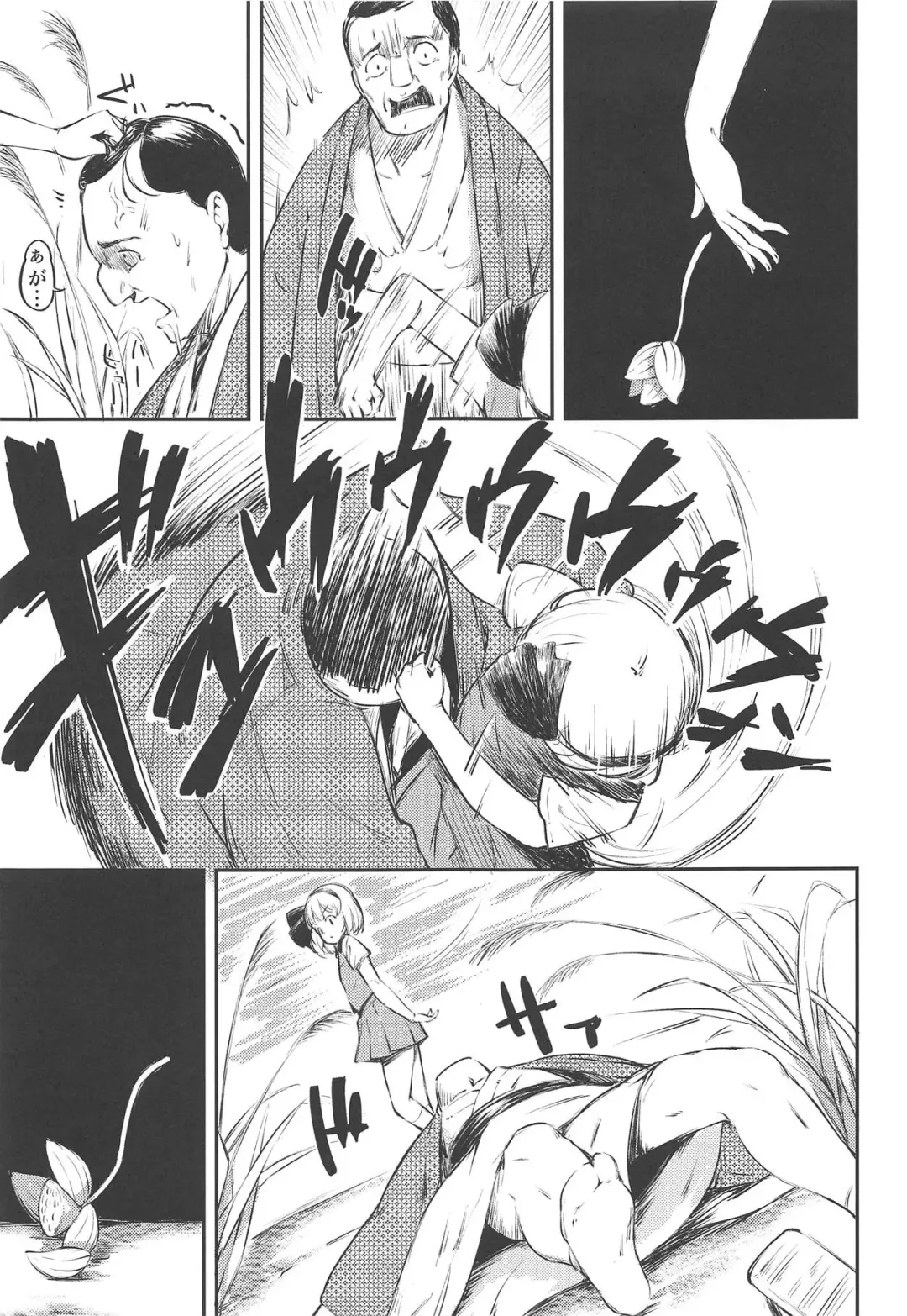 [Kohoshi Moe] Niwashi no Musume ni Deshiiri Shigan Shita kedo Omoinohoka Shinratsu datta Hanashi Fhentai - Page 4