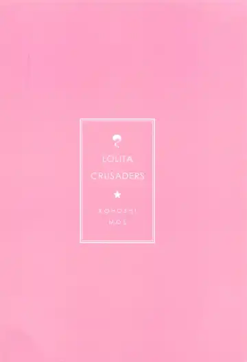 [Kohoshi Moe] Niwashi no Musume ni Deshiiri Shigan Shita kedo Omoinohoka Shinratsu datta Hanashi Fhentai - Page 26