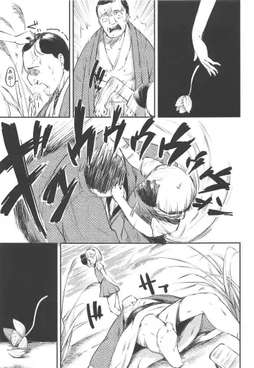 [Kohoshi Moe] Niwashi no Musume ni Deshiiri Shigan Shita kedo Omoinohoka Shinratsu datta Hanashi Fhentai - Page 4