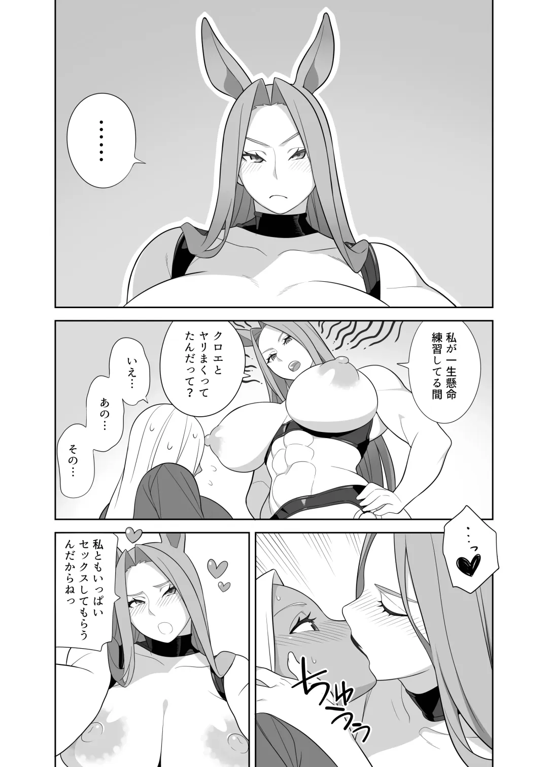 [Hidarikiki] Futanari Bokujou no Oshigoto Fhentai - Page 14