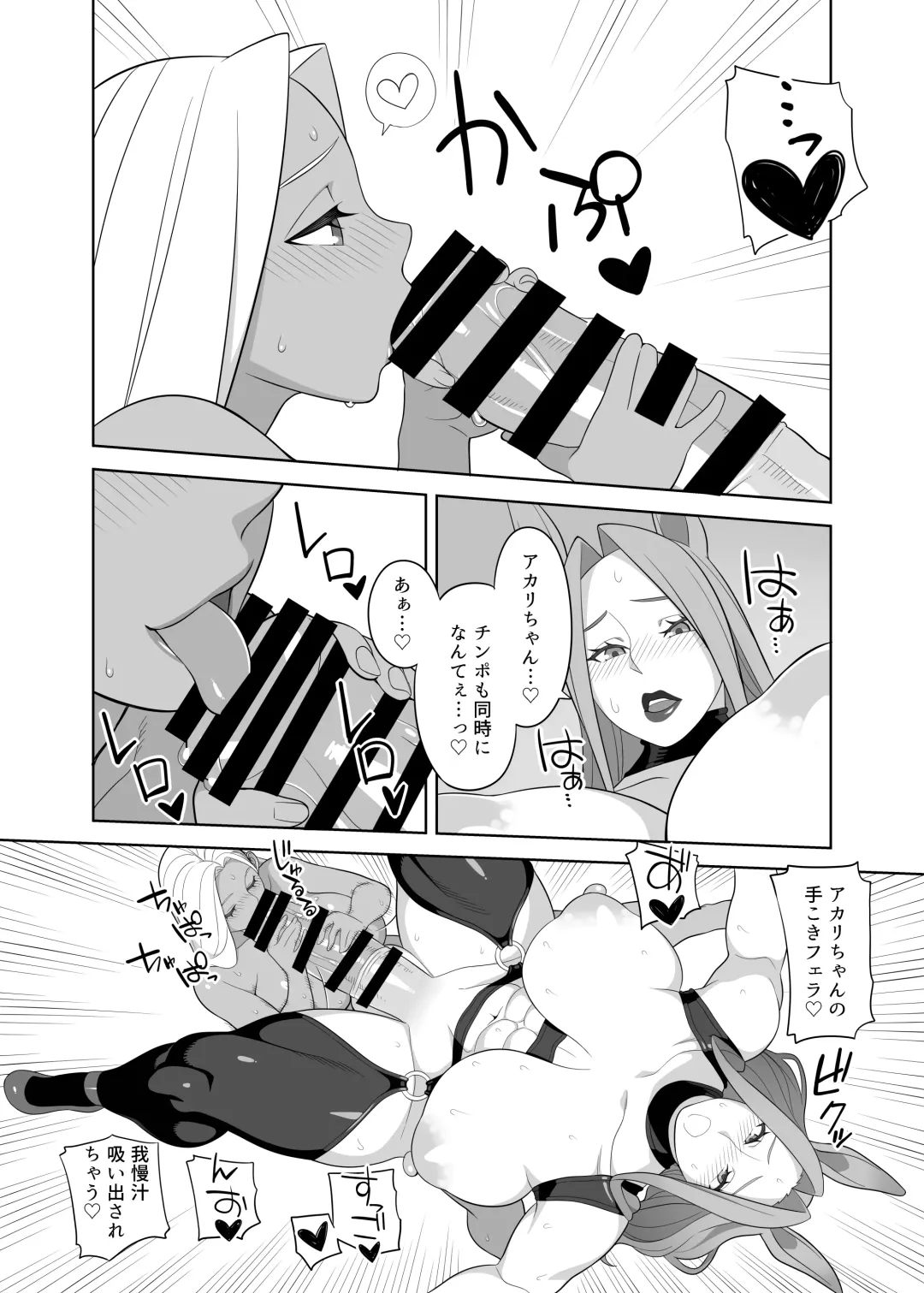 [Hidarikiki] Futanari Bokujou no Oshigoto Fhentai - Page 17