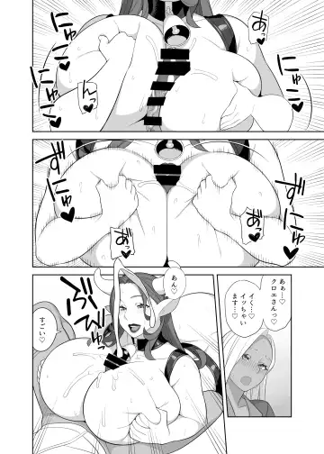 [Hidarikiki] Futanari Bokujou no Oshigoto Fhentai - Page 10