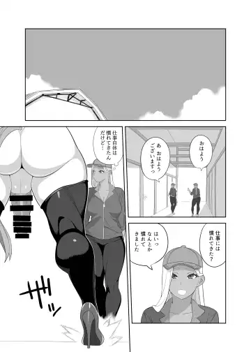 [Hidarikiki] Futanari Bokujou no Oshigoto Fhentai - Page 3