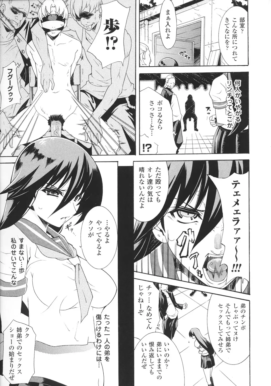 Slave Heroines Vol.12 Fhentai - Page 127