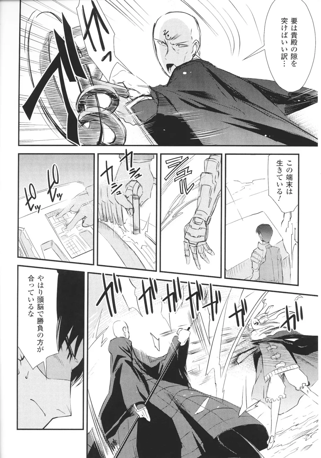 Slave Heroines Vol.12 Fhentai - Page 160